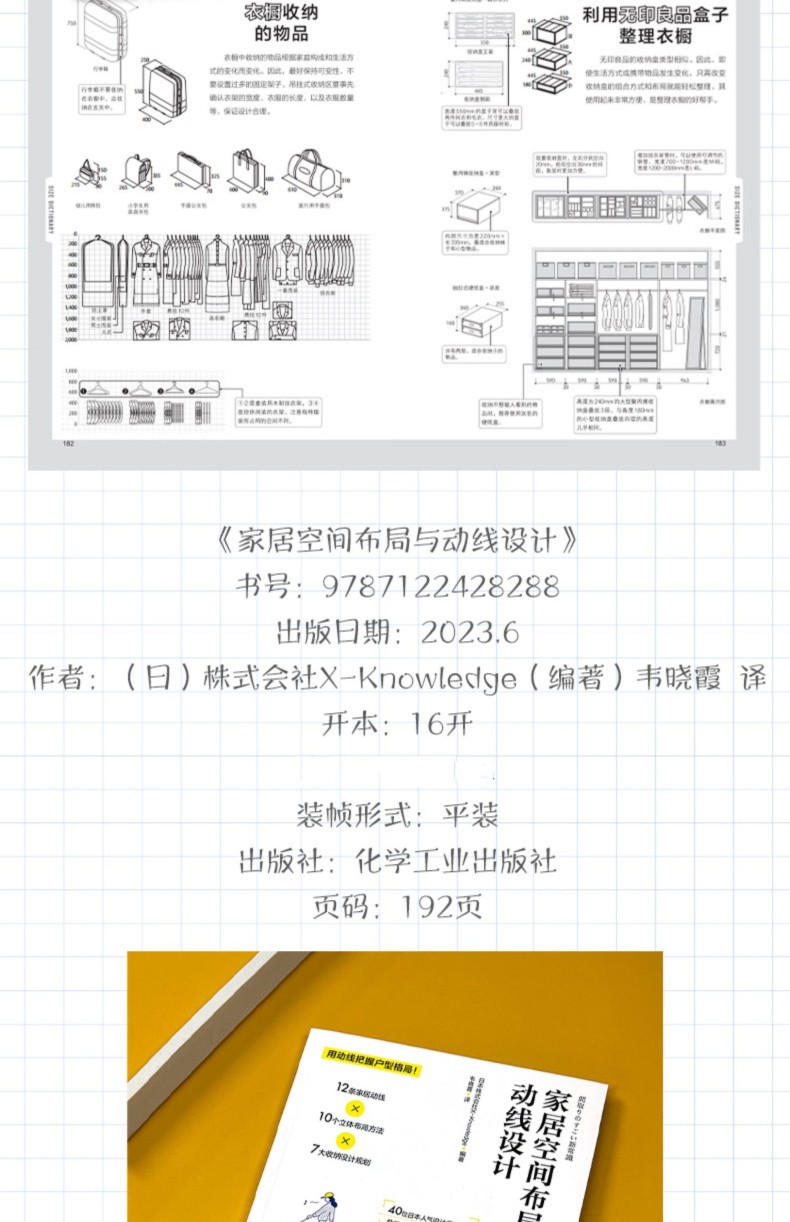 详情-10.jpg